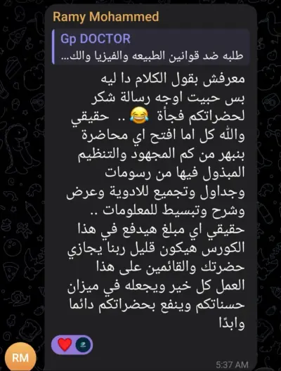 لقطة شاشة لرأي مشترك — 3 من 47